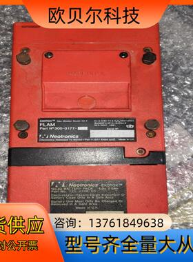 NEOTRONICS检测仪器。