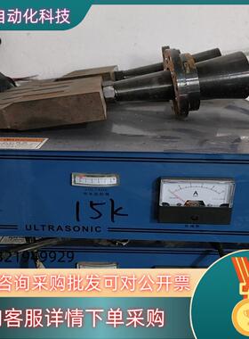 UL TRASONIC CLEANER/唯能超声15k260