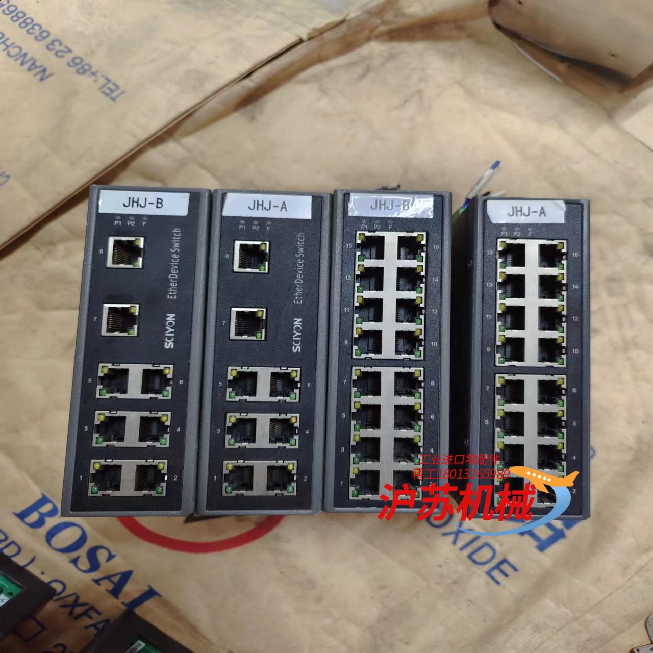 南京科远SCIYON交换机KN831C.KN831A片