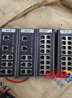 南京科远SCIYON交换机KN831C.KN831A片