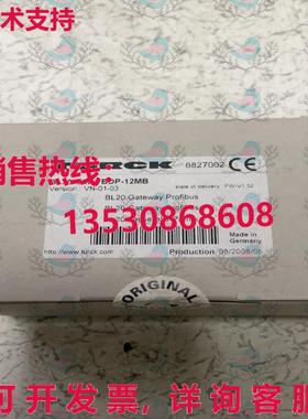 原装供应BL20-GW-PBDP-12MB TURCK 网关模块