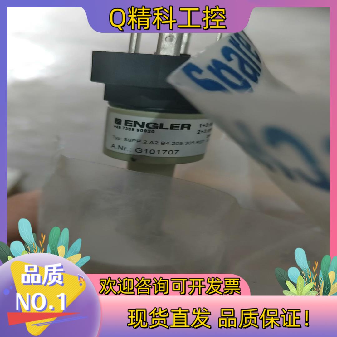 现货电池备品备件_浮空开关_原厂料号ES-000000297-0