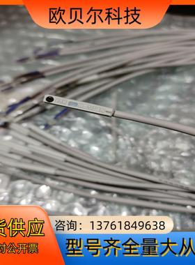 SMCD-M9－P全新15根实拍