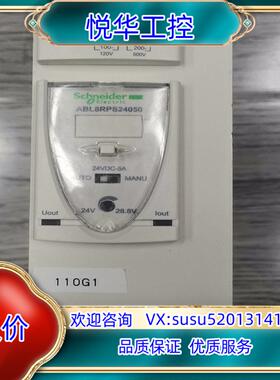 原装ABL8 RPS24050原装电源输出24V5议