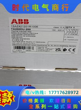 ABB热继电器TA200DU-200议价