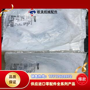 巴鲁夫接近开关 BES516 PU议价 325 原装