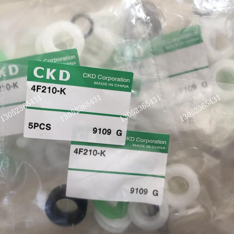 CKD密封件包4F310-K 4F210-K议价