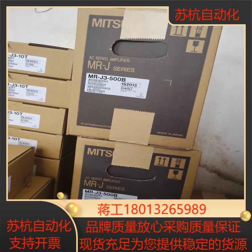全新原装三菱伺服MR-J3W-44B 现货