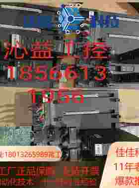 和利时KBUS02  KCUT01