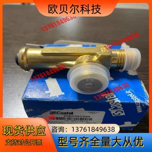 Castel意大利卡士妥安全阀：