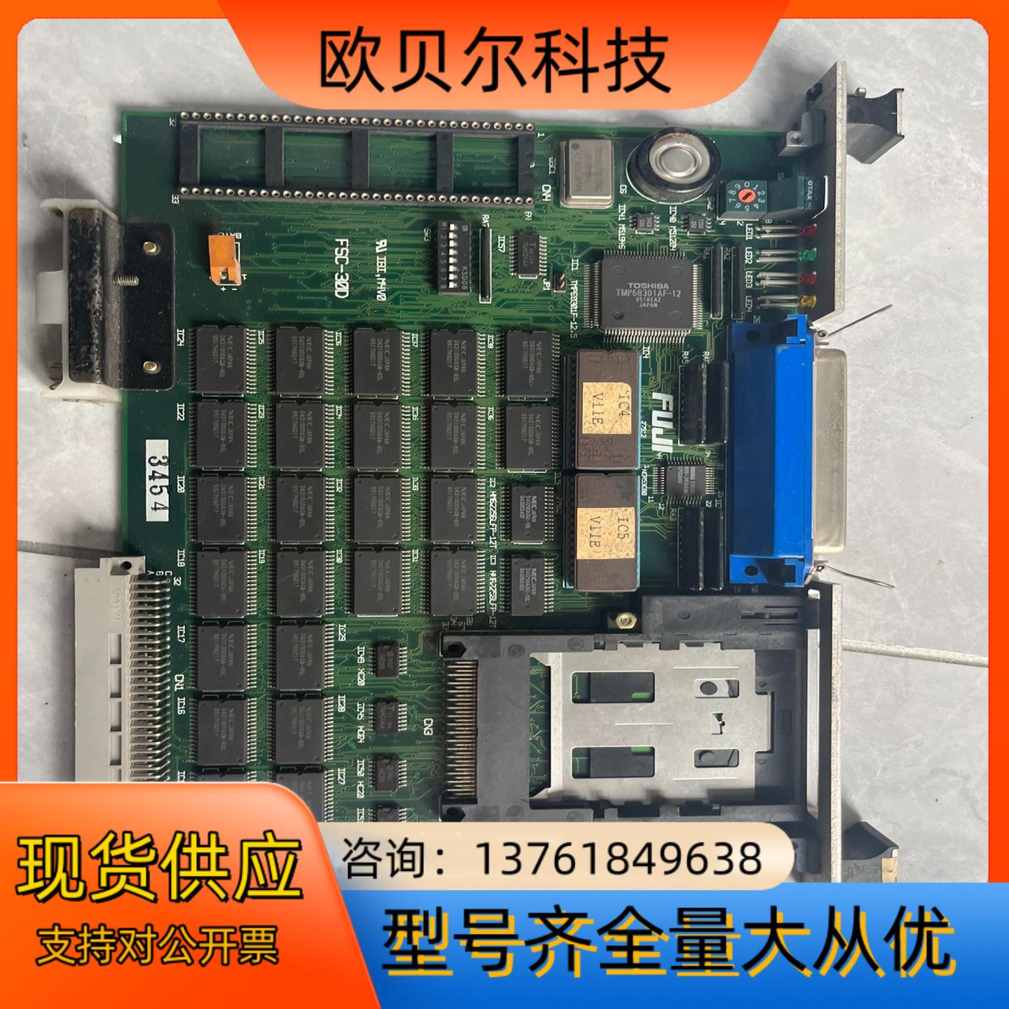 FSC-30D富士FUJI贴片机控制器主机板卡一张150看