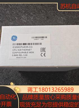 IC200CPUE05 链接实拍现货秒发