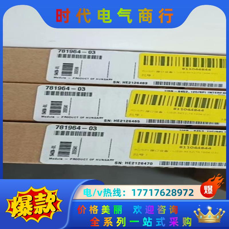 NI USB-6001，USB-6002，USB-6003，议价