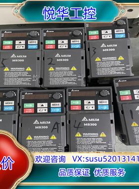 台达MS300变频器VFD1A5MS43ANSAA 04K议价