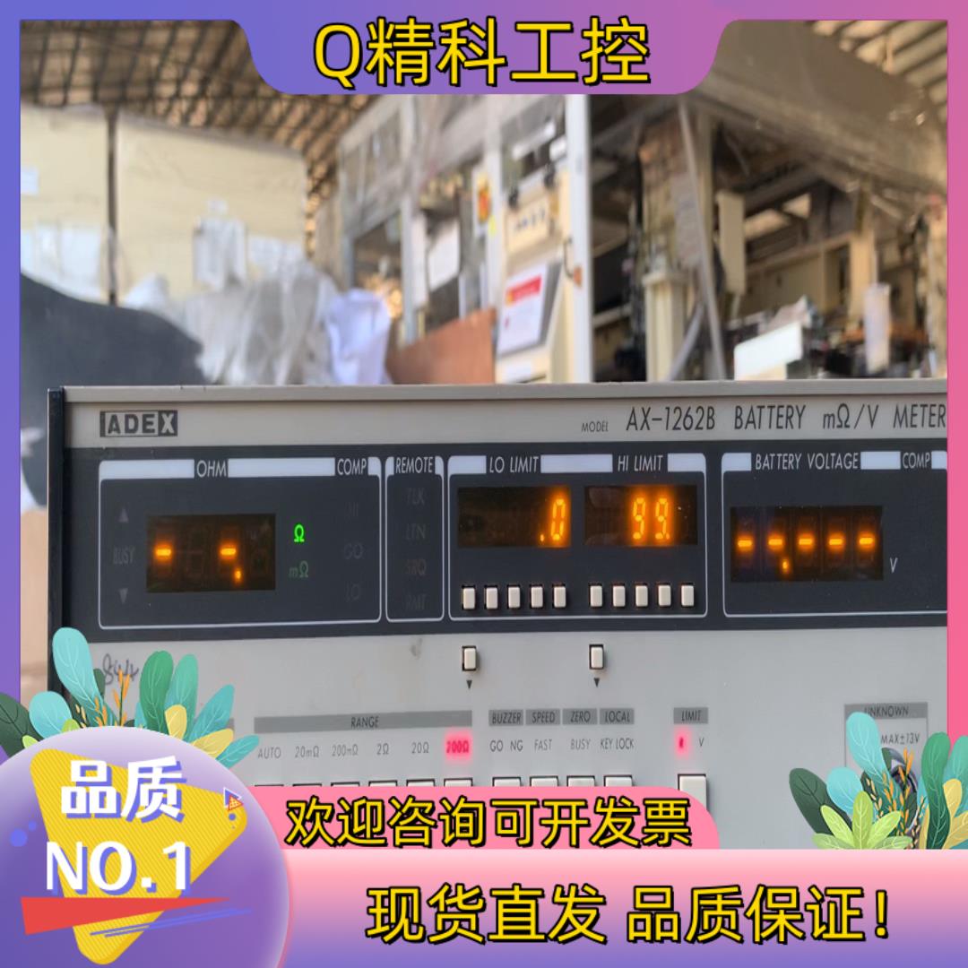 现货ADEXAX－1262B电池仪功能ok
