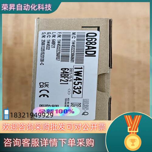 现货Q68ADI 全新原装