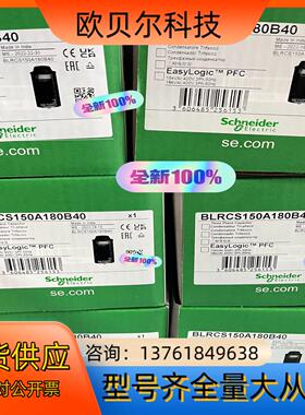 电容BLRCS150A180B40，参数详情见后一张