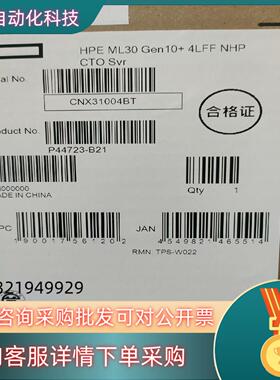现货HPE ML30 Gen10+ 4LFF NHP CTO S