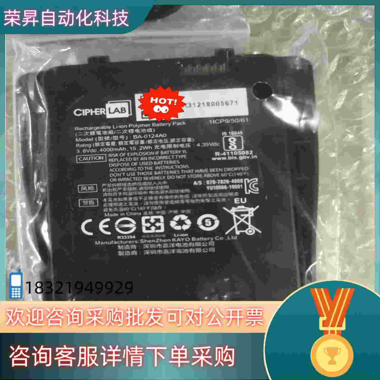 现货CIPHERLAB欣技rk25数据采集器,移动PDA,