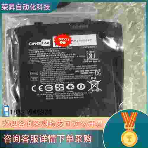 现货CIPHERLAB欣技rk25数据采集器,移动PDA,