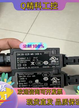 现货迅达电梯用开关Z3K236-02zr-M16-2046-6全