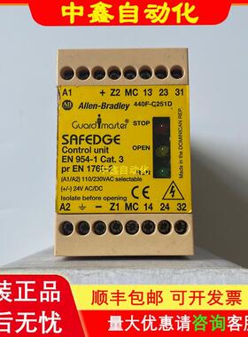 进口AB安全继电器SAFEDGE，订货号440F-C251D议价