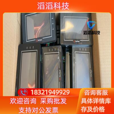 现货金玺AMZ043W01RAA触摸屏43寸25个成