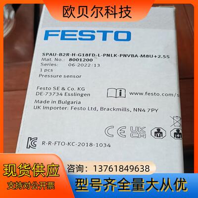 费斯托压力传感器8001200  SPAU-B2R-H-G1