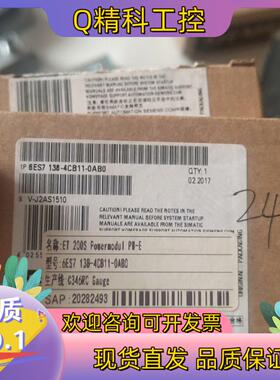 现货138-4df01138-4cb11全新未用实图