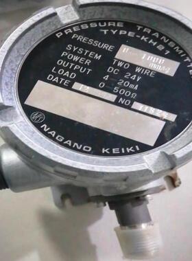 [德峰]差压NAGANOKH51变送器 议价