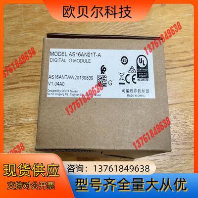 台达AS16AN01T-A  全新原装正品