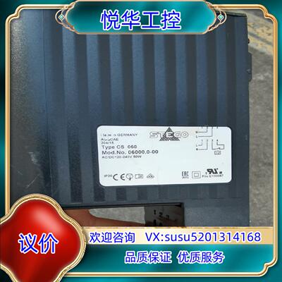 原装原装正品  德国Stego  50W 外壳加热器议