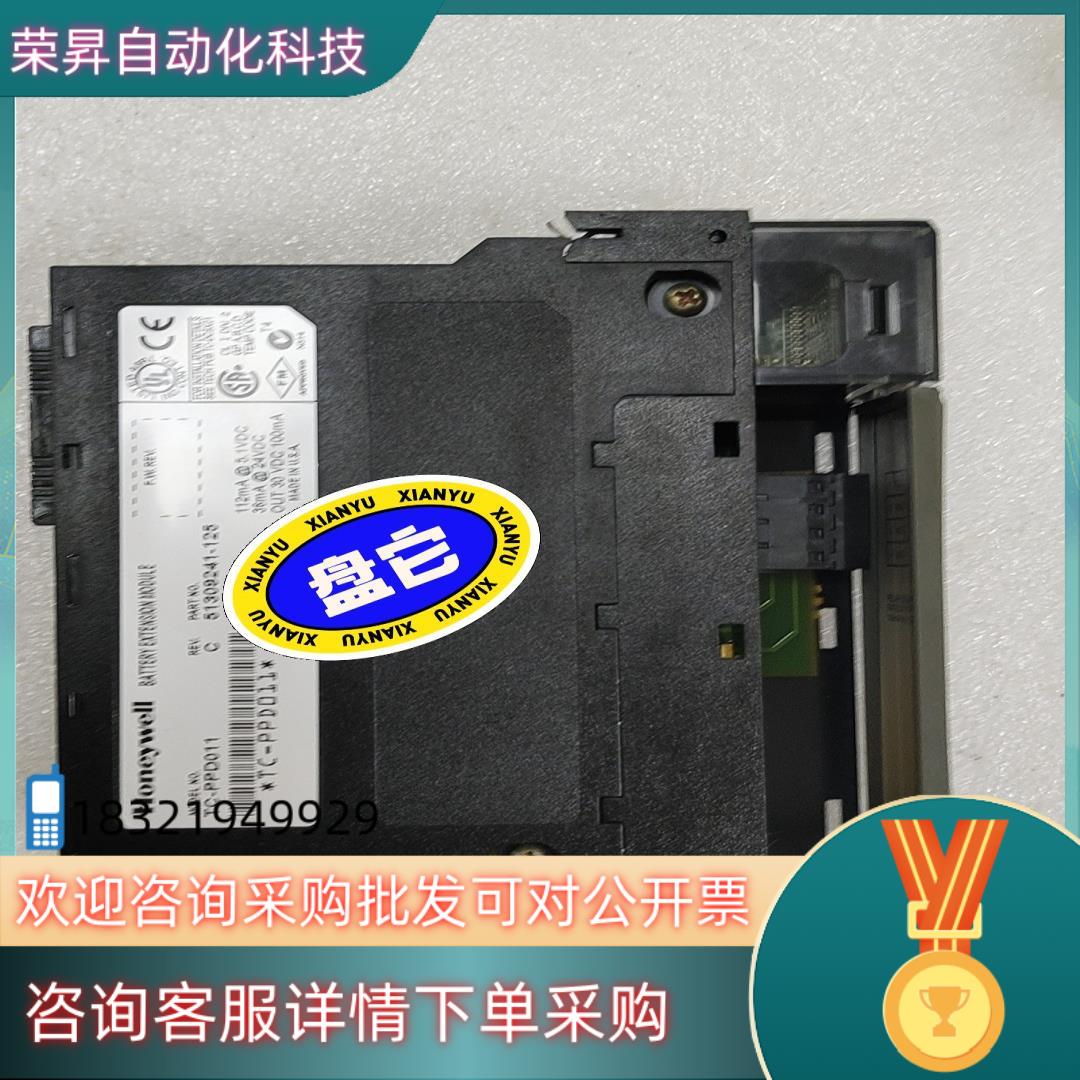 现货TC-PPD011