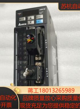 台达400W伺服驱动器ASD-B2-0421-B功能