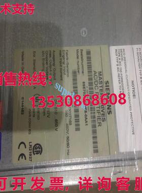 原装供应6SE7024-1EP85-0AA1 电源模块