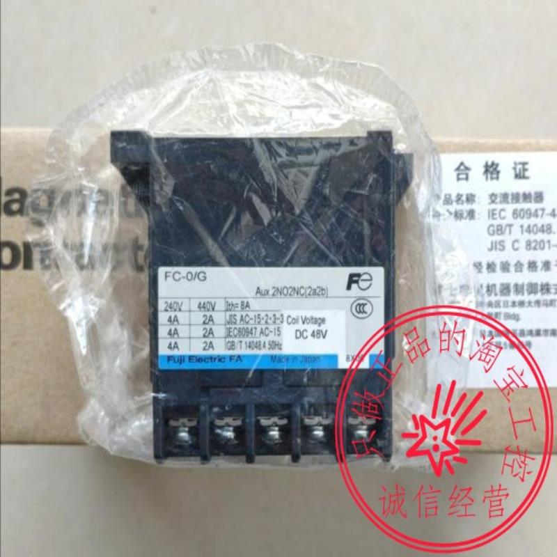 FC-0/G DC48V 2A2B 3A1B进口富士接触器继电器