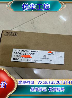 原装全新原装1.5KW伺服驱动器MDDLT55SF，余货议