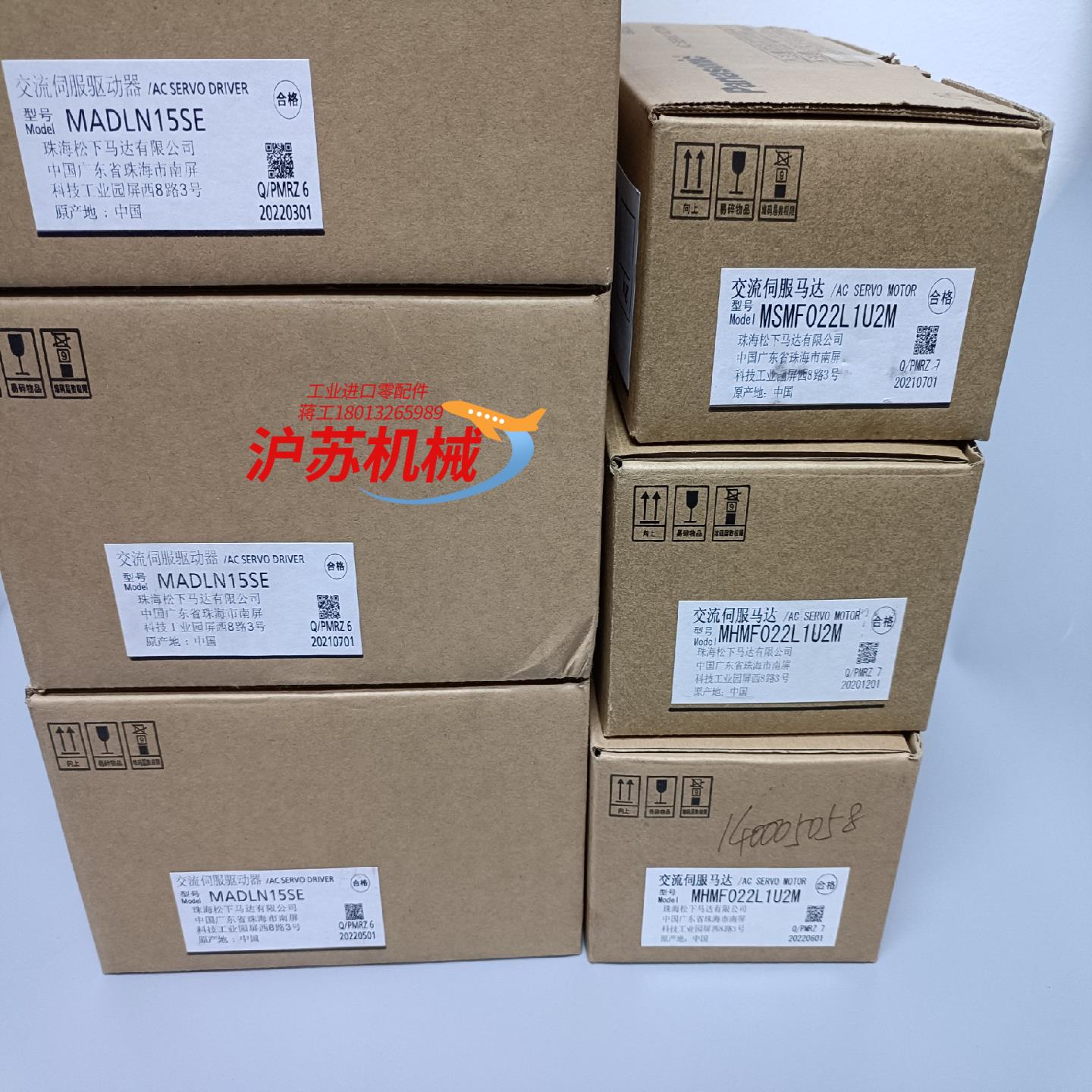 全新原装A6 MADLN15SEMSMF022L1U2