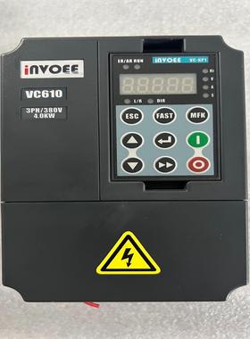 （设备配件）英沃invoee变频器VC610-4T0040G  4.0K