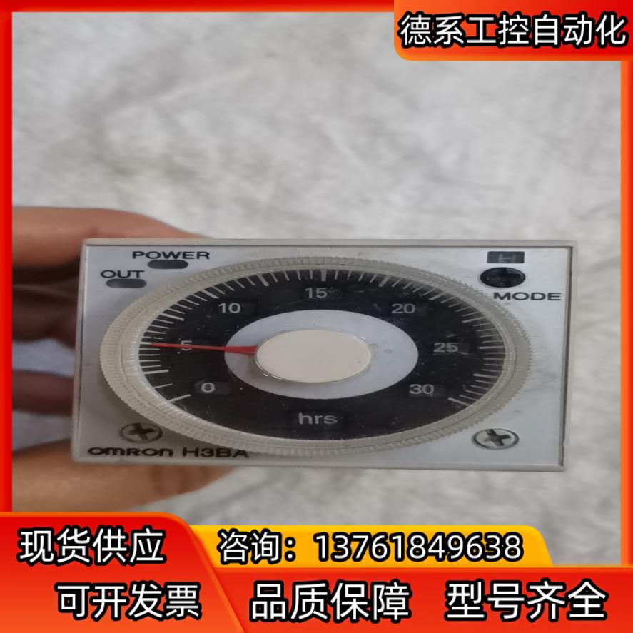 大厂时间继电器H3Y-4 H3BA-N8H 5A