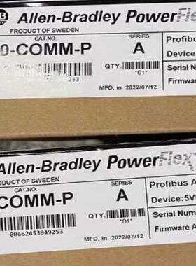 20-COMM-P PowerFlex体系结构类PROFIB议价