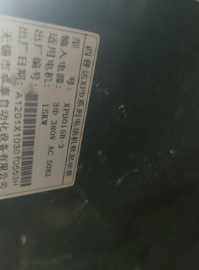 [德峰]XPD西普达CGR电机软启动  CGRXPD015B-3