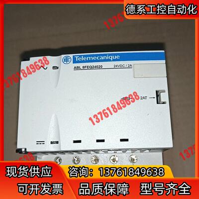 Telemecanique ABL8 FEQ2402