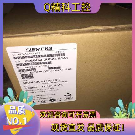 变频器6se6440-2ud/ue25-5ca1 6se64