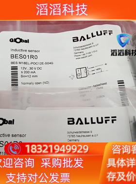 现货全新原装巴鲁夫传感器BES01R0 BES M18EL-PO
