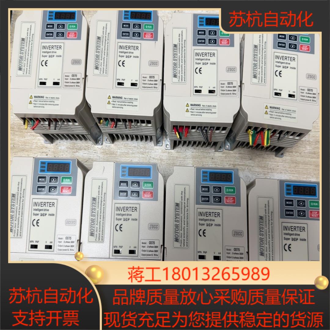 精研变频器GBJXM INVERTER C075原装．成议价