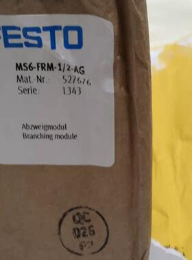 费斯托软启动阀，527676，2个