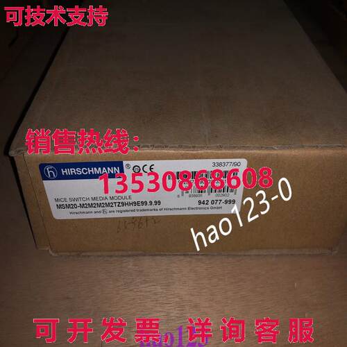 原装供应MSM20-M2M2M2TZ9HH9E99.9.99 Hirschmann MICE 媒体模块