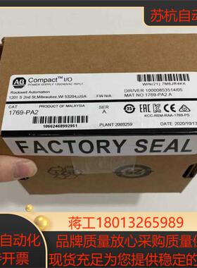 1769-PA2   链接实拍现货秒发