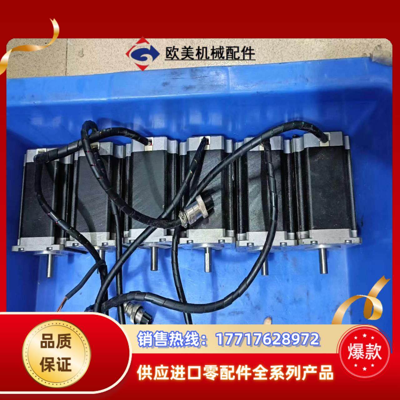 多摩川电机TS3624N1310E5 ，成色好，功能正常议价